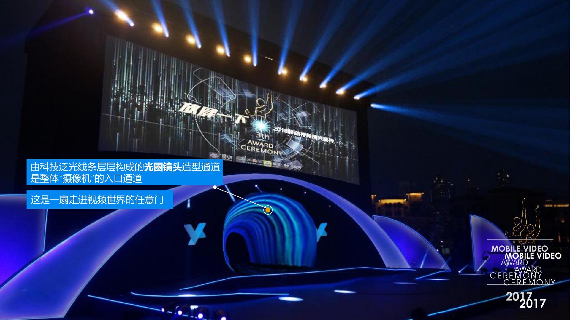 景雅影视文化完成年度重点项目阶段性成果发布